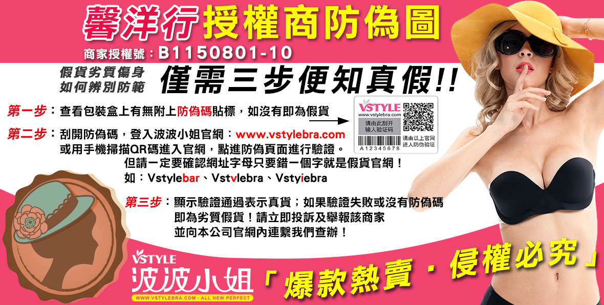 B1150801-10
