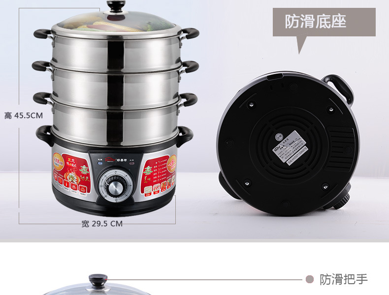 电蒸锅定制款详情_14