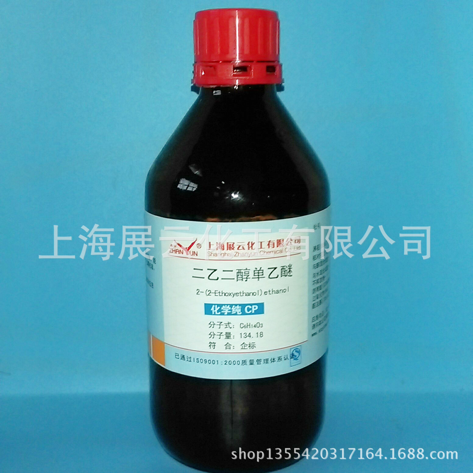 二乙二醇乙醚分析纯ar500ml111900高品质溶剂