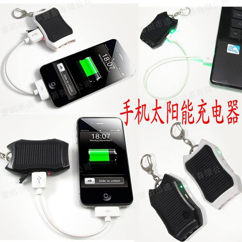 苹果鼠标充电多久能满_苹果太阳能充电器_安卓充电头能充苹果吗