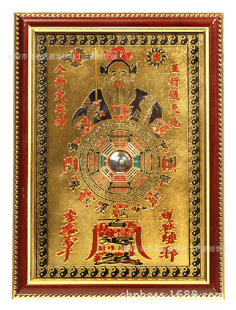 批发开光铜板张天师灵符镜 镇宅化煞 斩妖驱邪 八卦杀鬼降魔挂件