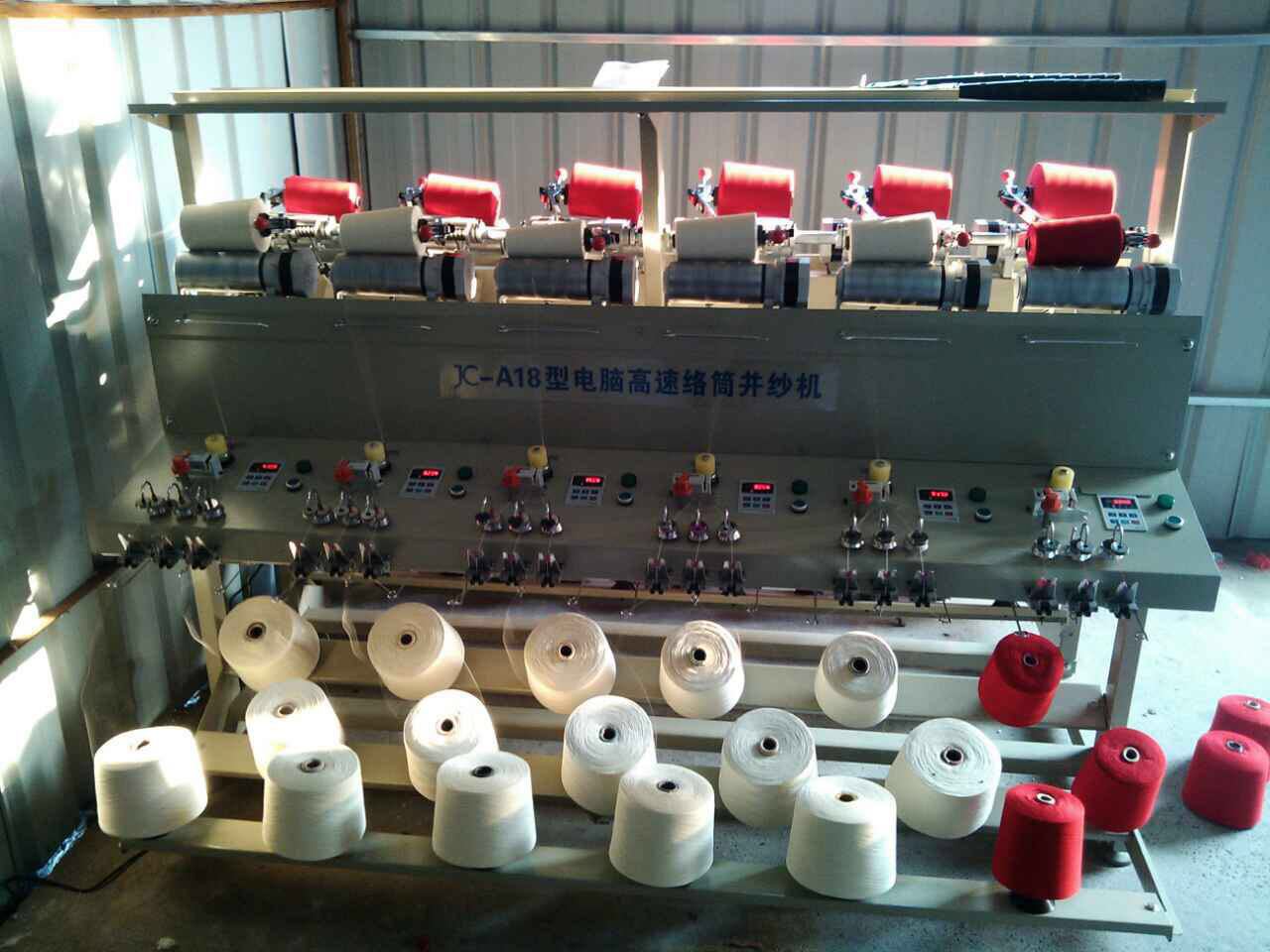 280大卷装合股并线机 倒丝机倒毛机可收边槽筒机络筒机 接受定制