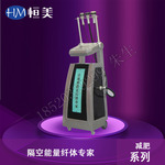 真空负压吸附能量瘦身纤体减肥仪 红外光治疗仪 塑身美体减肥仪器