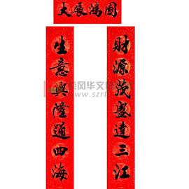 大展鸿图对联_大展鸿图对联价格_优质大展鸿