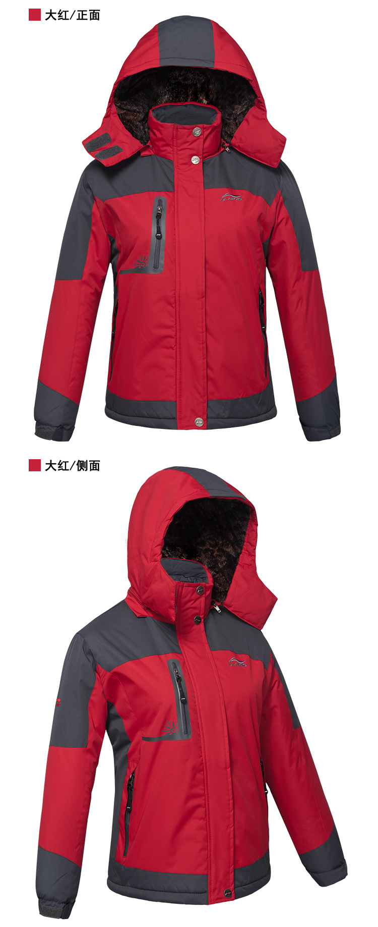 棉服 (8)