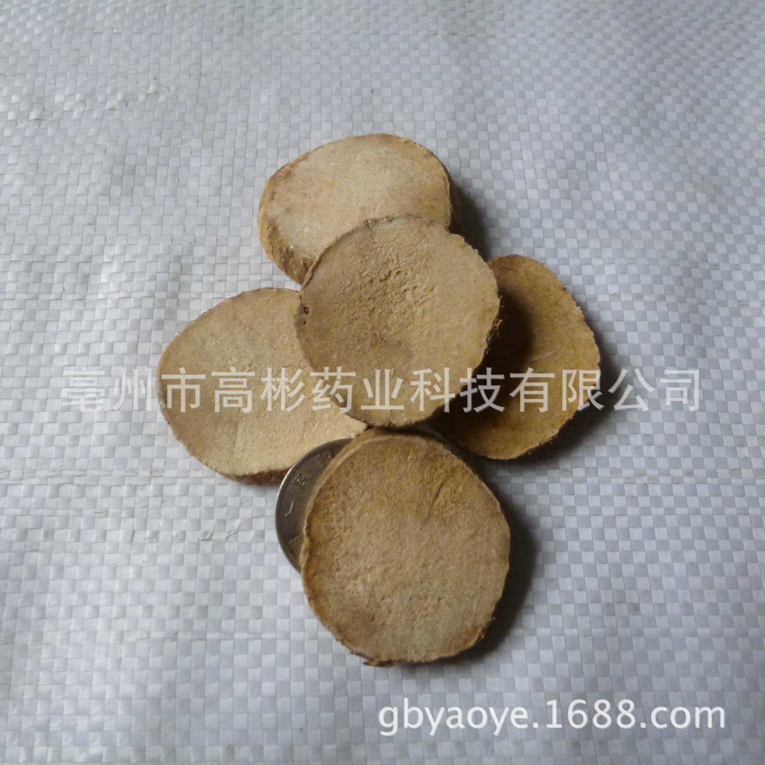 芒芋,泽芝,天鹅蛋,天秃 药用部位:块茎 药材性状:本品呈类球形,椭圆形