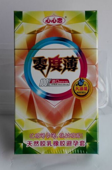 避孕套 便宜套避孕套 低价套安全套正品 零度薄10只 超薄大油量