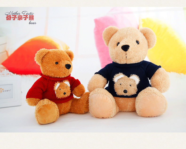 2015抱抱宝贝经典坐毛衣熊 双头毛衣熊毛绒玩具生日礼物可爱创意