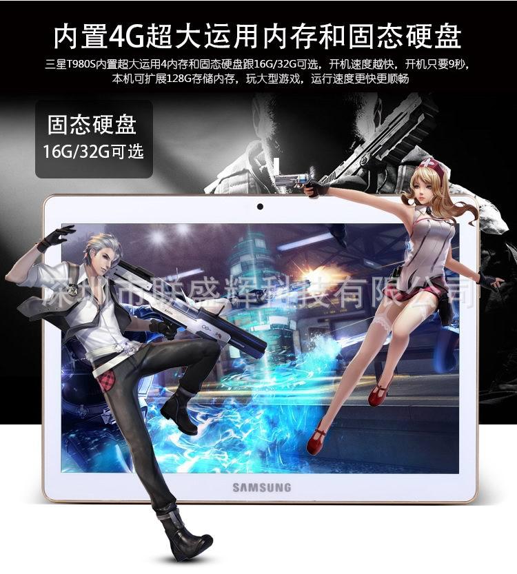 三星平板电脑_t950平板电脑 10寸八 4g上网 支