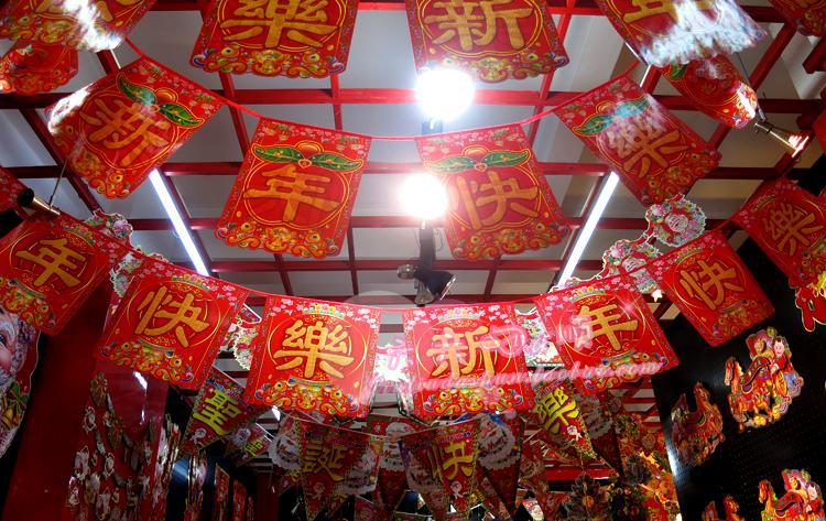 新年装饰品春节拉旗苹果灯笼三角旗梅花元宝拉花彩条挂旗批发