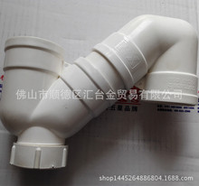 广东雄塑PVC-U排水管配件管件S型存水弯带检查口一级代理厂价直供