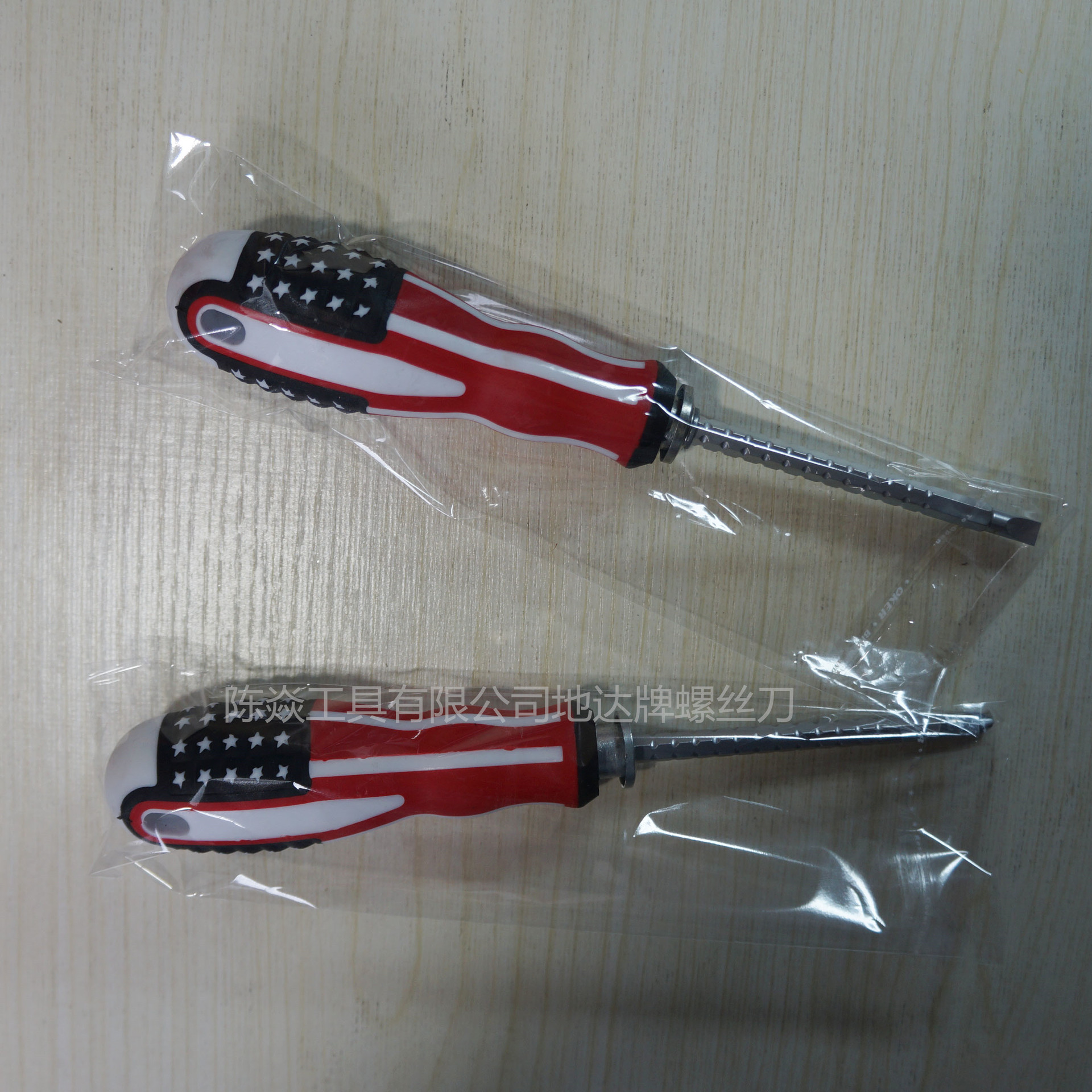 厂家自产自销 美国旗双用螺丝* 美国旗l两用伸缩螺丝* 起.