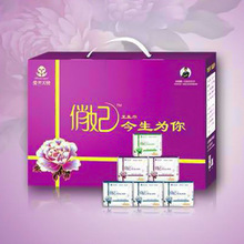 俏妃卫生巾价格_最新俏妃卫生巾价格\/批发报价