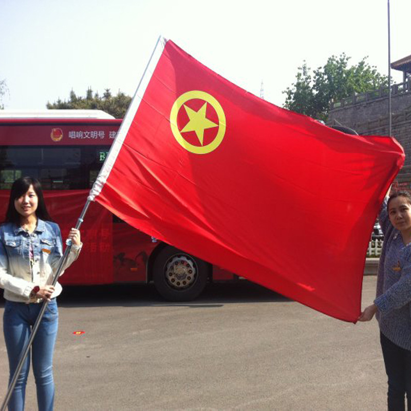 优质3号团旗 中国共青团团旗旗子旗帜三号192*128厘米 颜色鲜艳