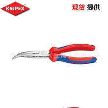 Knipex凯尼派克  尖嘴钳(长半圆嘴钳)  26 22 200  现货