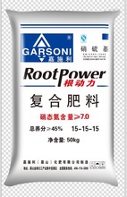 嘉施利复合肥价格_今日最新嘉施利复合肥价格