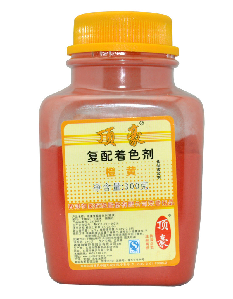 顶豪橙黄色粉300g 翻糖蛋糕色素食品级食用色素添加剂 一件代发