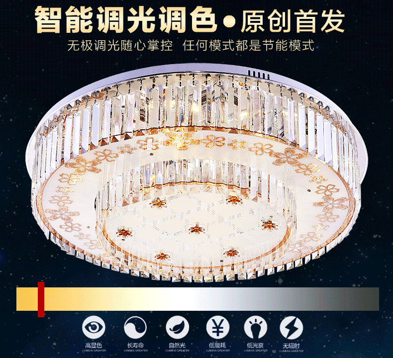 灯 灯具 灯饰 790_720 gif 动态图 动图