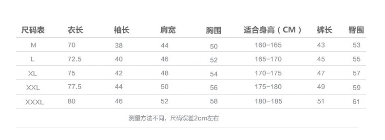 足球服守门员服套服 门将服 长袖 加厚防撞透气配长裤短裤自选
