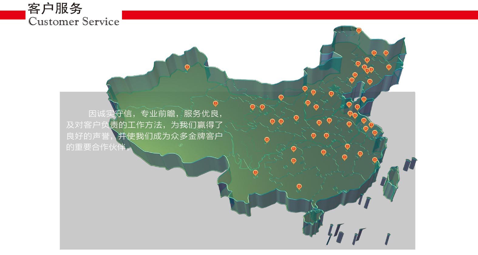 阿里巴巴详情页_04