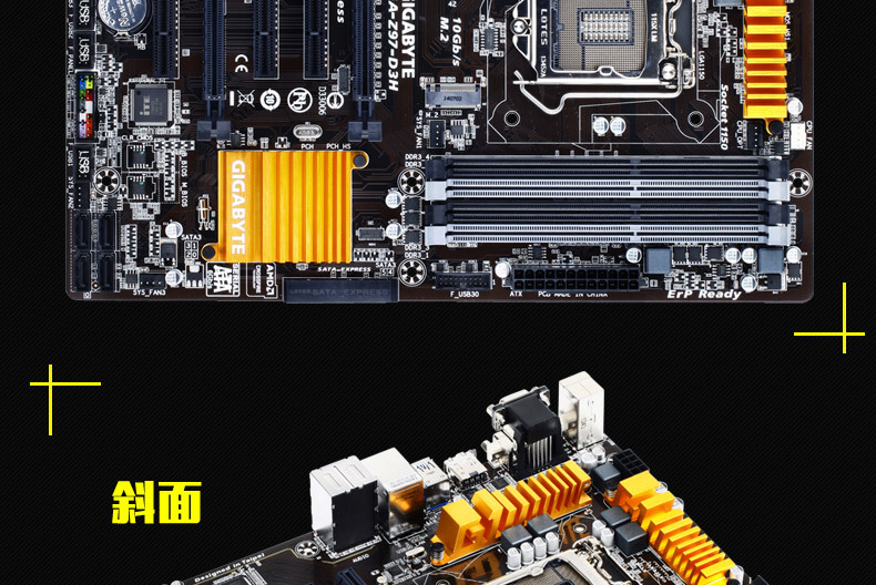 gigabyte/技嘉 z97-d3h z97固态大板 台式电脑主板支持 i5 i7