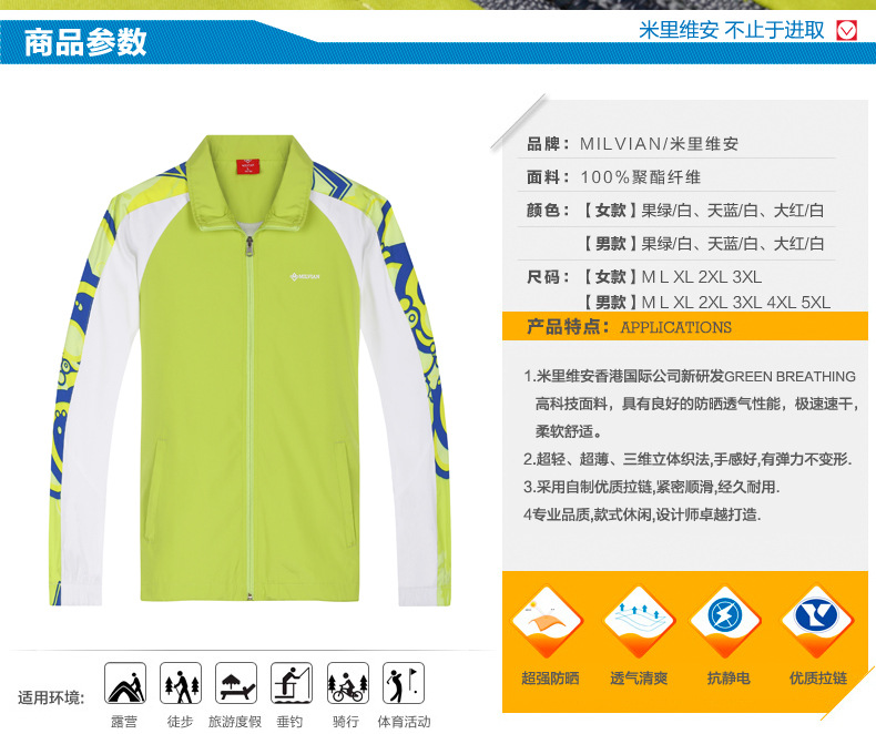 3502賣點_19