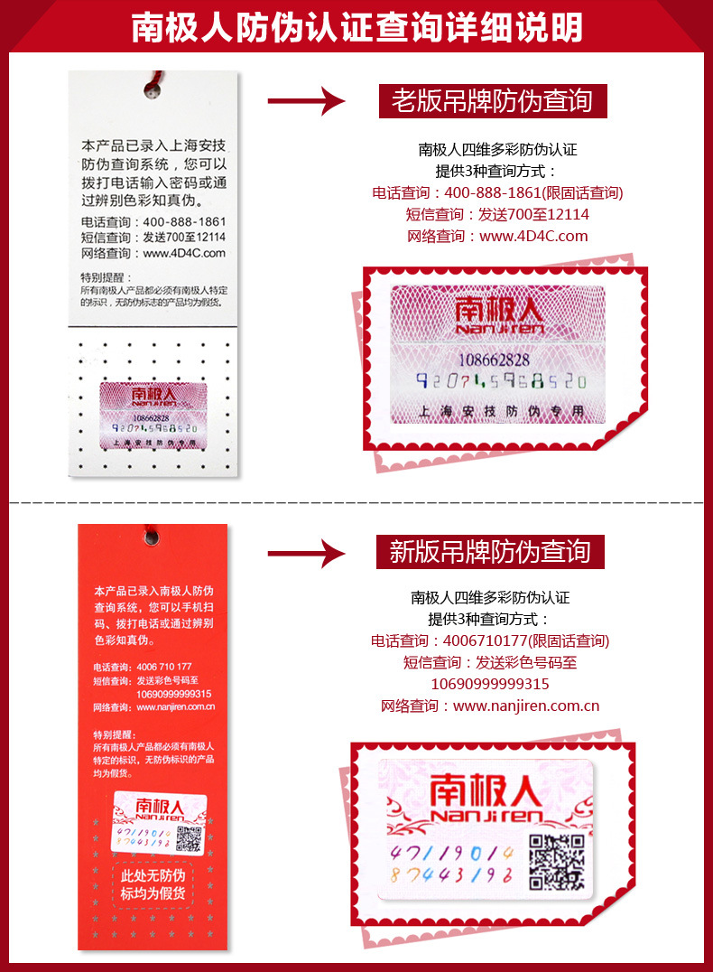 南极人盒装秋季无缝莫代尔女士美体内衣 薄款秋衣秋裤套装批发