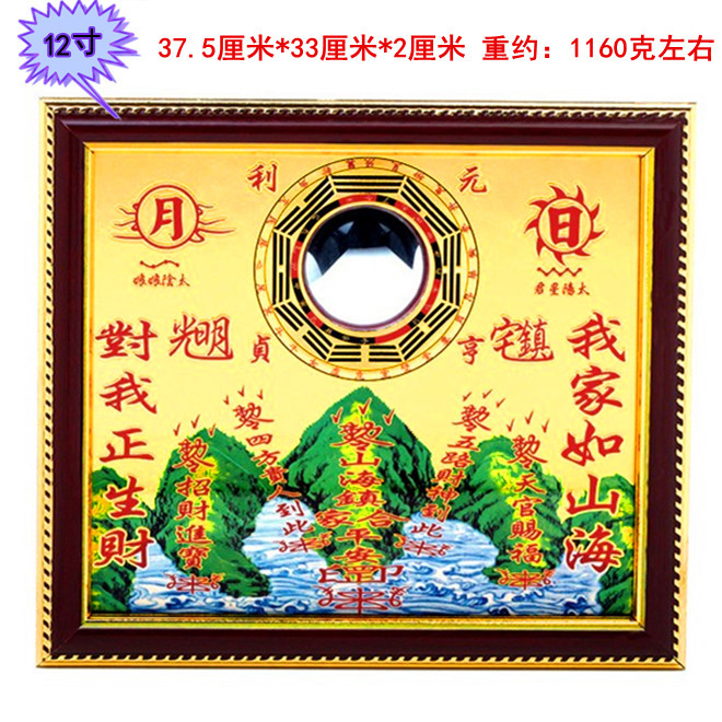 铜板麒麟山海镇方形山海镇圆形山海镇摆饰八卦镜摆件