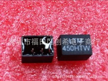 LTM450HTW 3+2 陶瓷滤波器 CFWM450H 对讲机通用滤波器M450HW