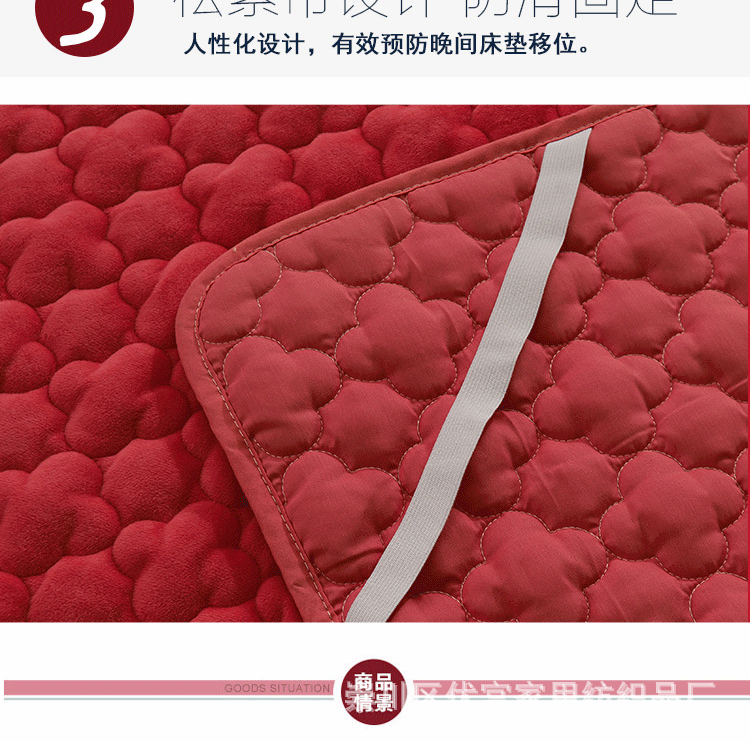 水晶绒床褥_08