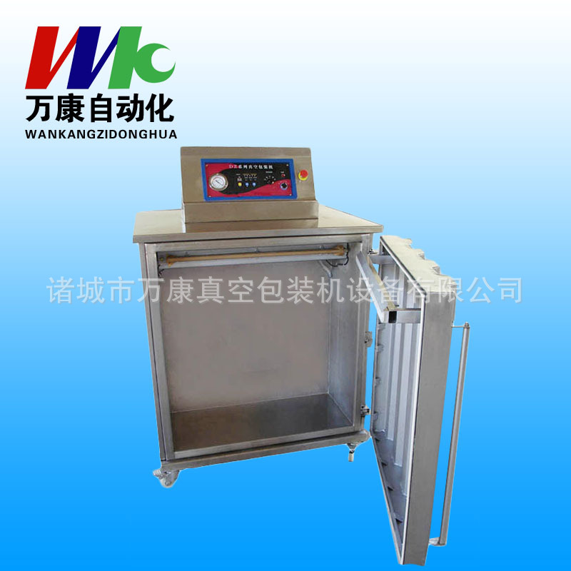 DZ-600双室真空包装机 家用小型半自动鸡爪家用食品真空包装机