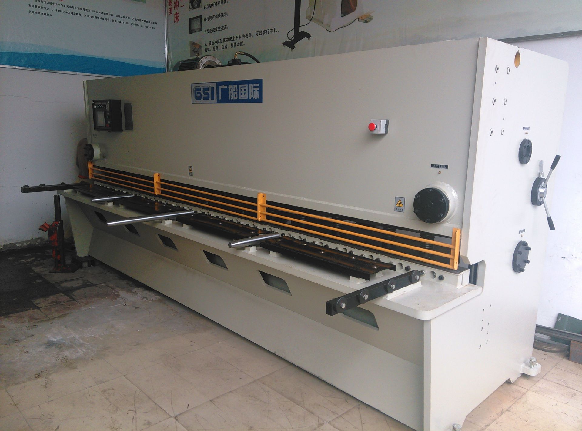 广船国际mk系列数控液压闸式剪板机 机械制造业专用