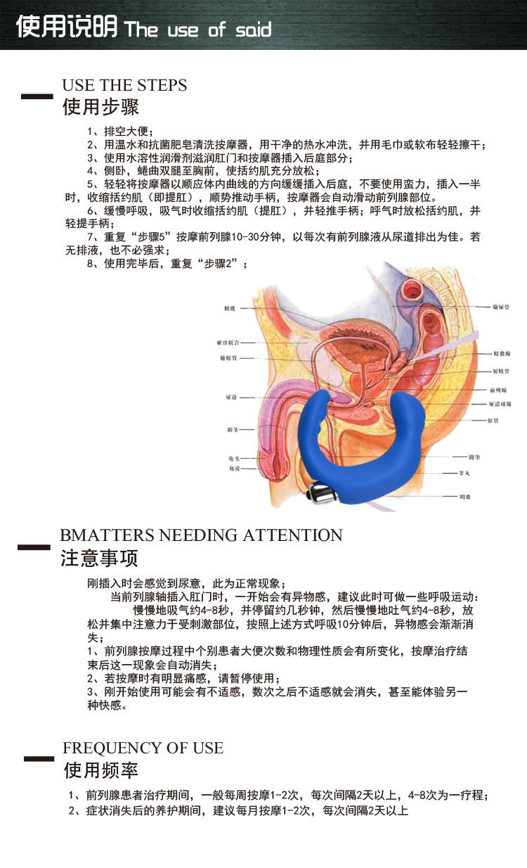 成人情趣性用品 男用前列腺震动按摩器男同自慰器硅胶防水静音