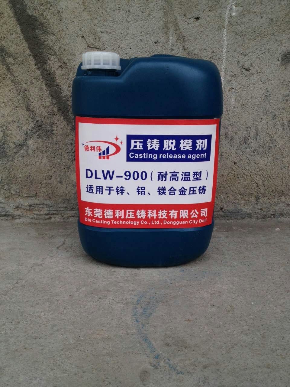 压铸脱模剂(压铸)(图)