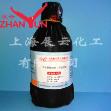 现货 卡尔费休 无吡啶试剂 AR500ml/瓶 微量法测水分3-5mgH2O/ml