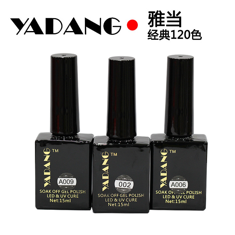 美甲uv甲油胶批发 蔻丹甲油胶 可卸光疗胶 120色套装厂家供应