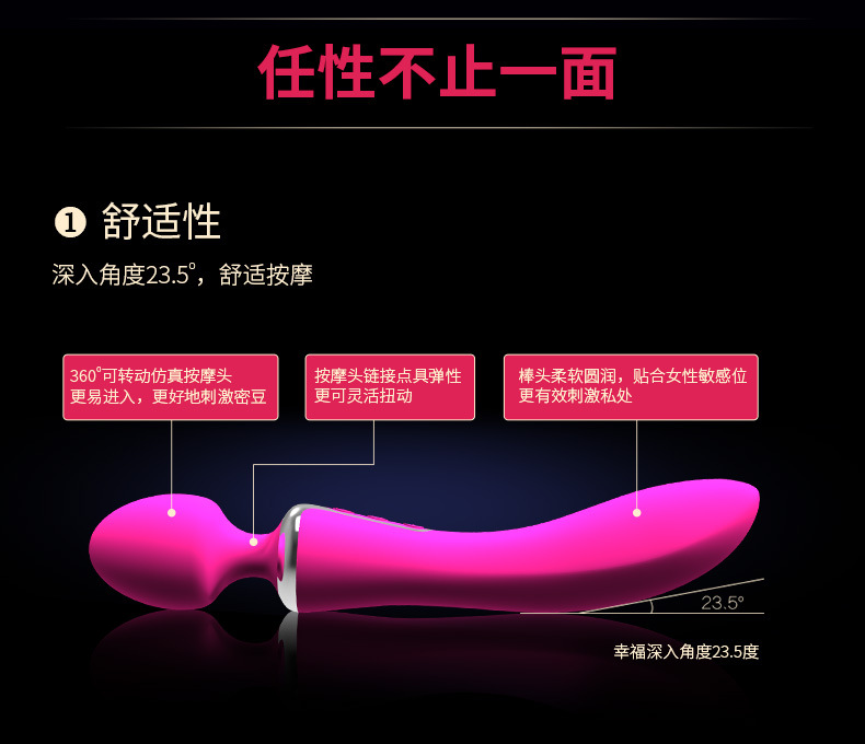 雷霆雙頭AV棒詳情790_08