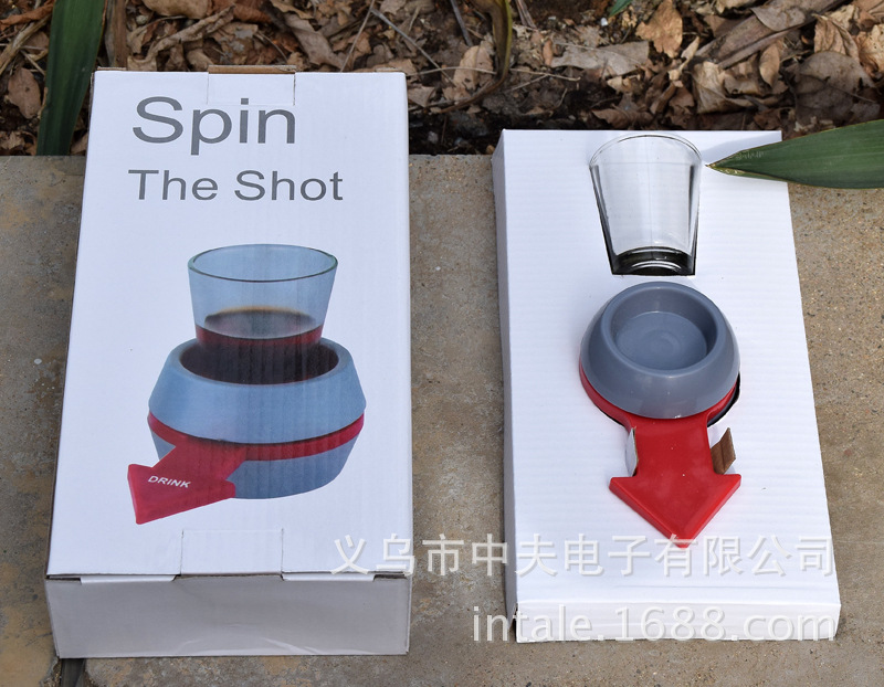 箭头转盘酒杯 (2)