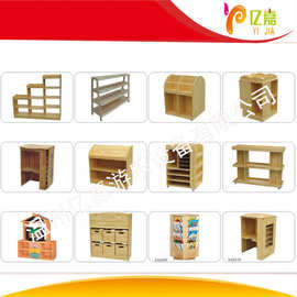 儿童橡木书架 书柜 积木柜,玩具柜,收拾架,幼儿园玩具组合柜子