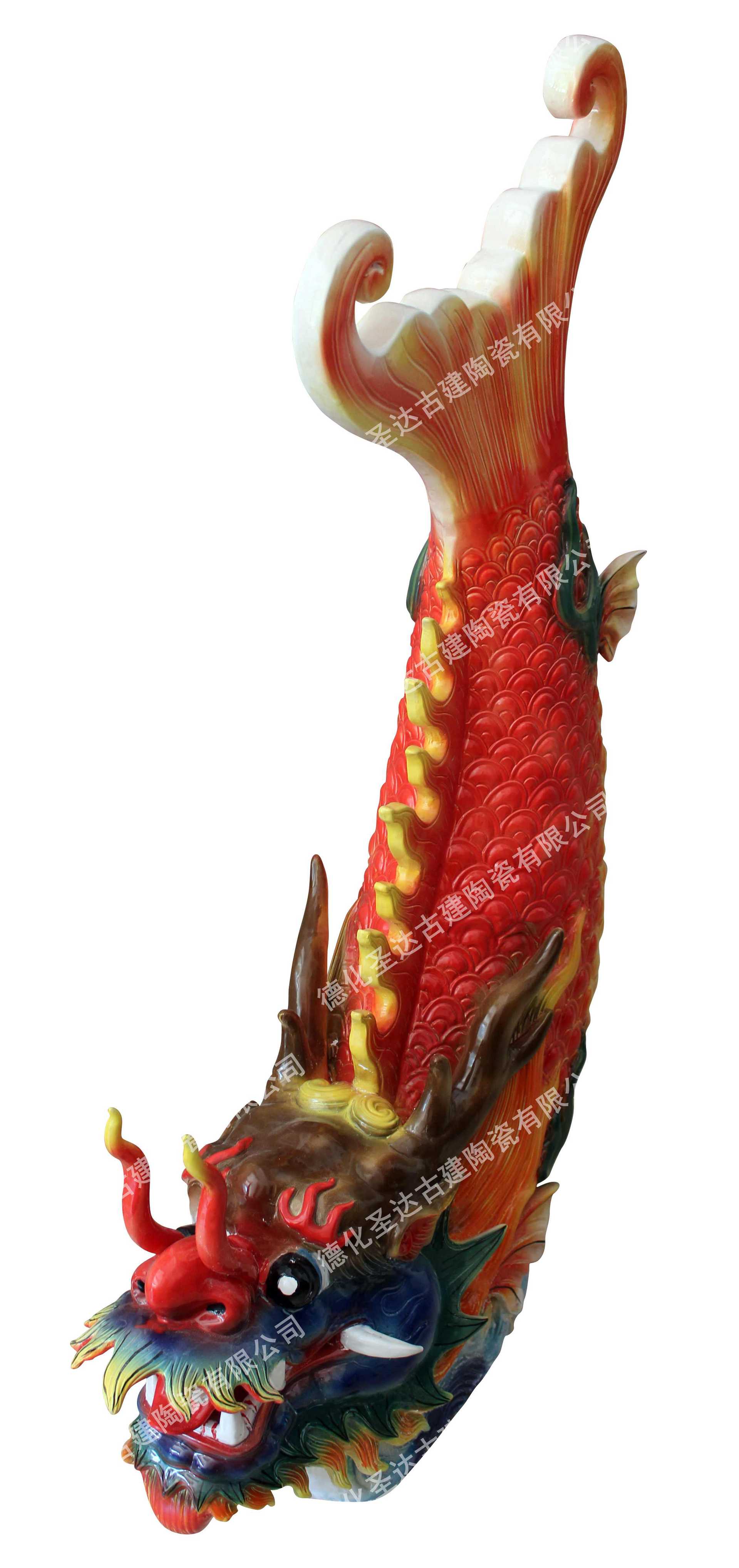 立体倒鳌鱼 圣达古建 琉璃瓦 高温陶瓷配件 公园 德化琉璃瓦厂