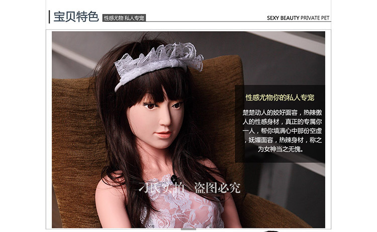 有水印實體娃娃_08