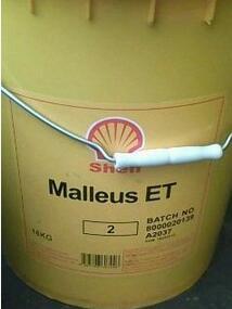 壳牌马力士ET2润滑脂