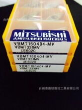 三菱/VBMT160404-MV UE6020数控车床刀片/CNC车刀粒/刀具批发