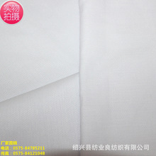 现货供应梭织混纺涤棉65/35 32s 牙签条跆拳道服柔道服面料