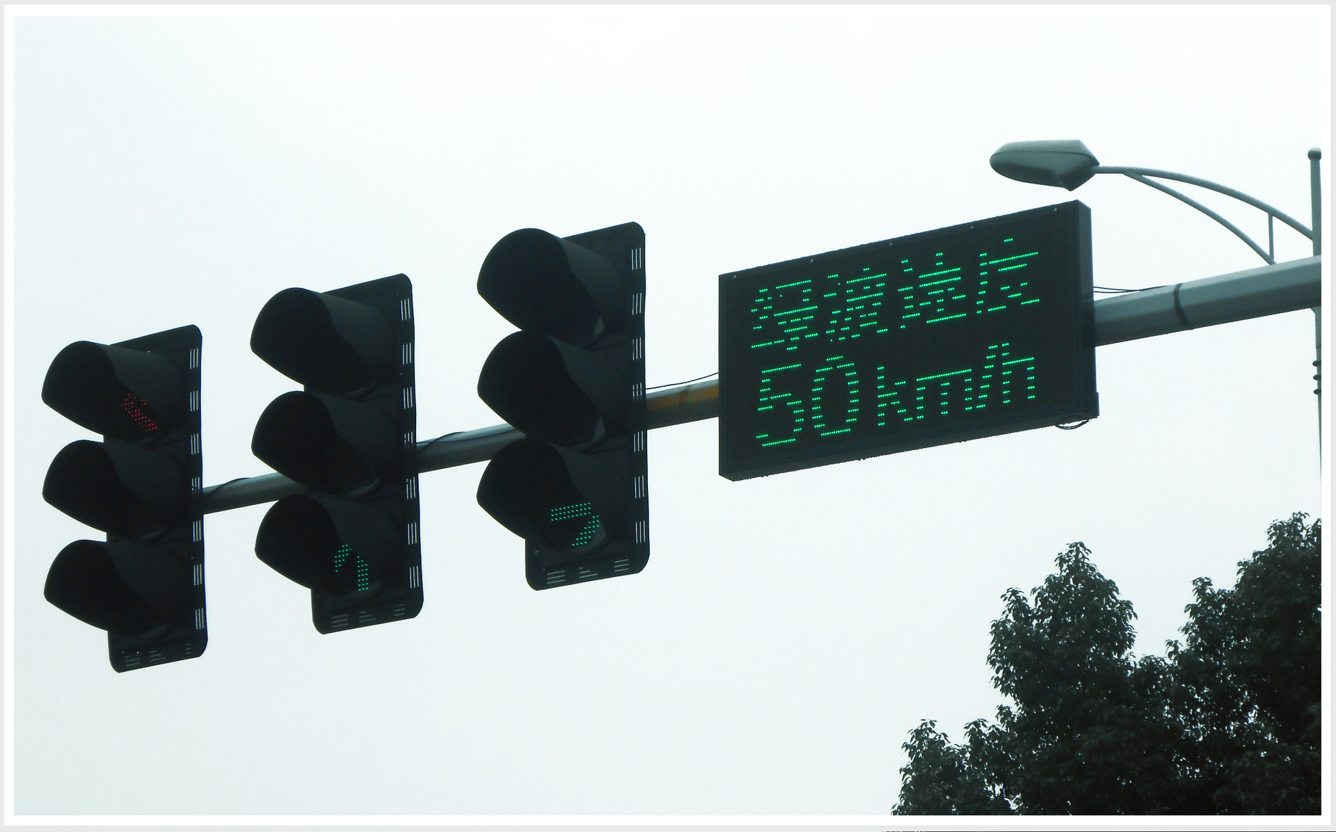 led交通绿波速度可变显示屏控制系统,情报板,智能交通,绿波带