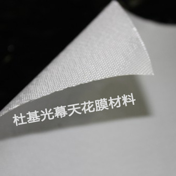 杜基供应光幕天花 a级软膜天花 透光膜 a级防火膜 - 装潢批发交易网