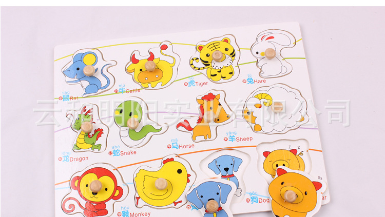 益智早教儿童认知手抓板十二生肖动物认知手抓板木制玩具