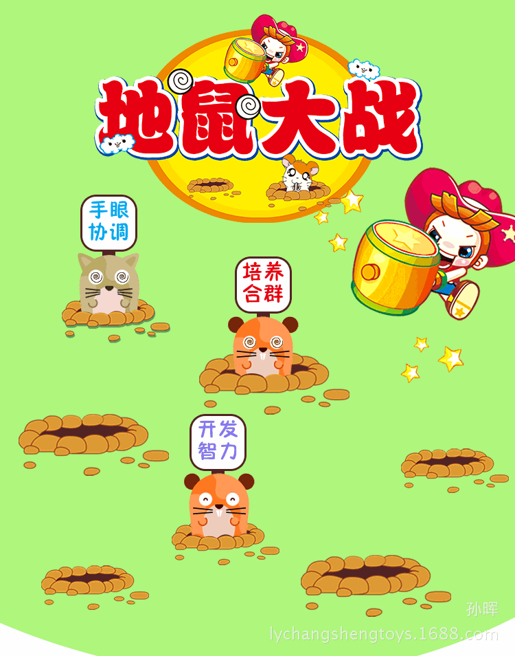 品名:小鸭子打地鼠 产地:广东 包装:吸板 装箱量:48只