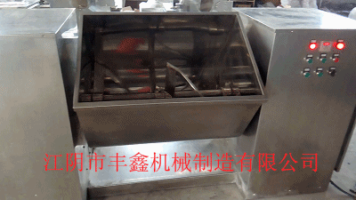 供应槽型混合机 卧式混合机搅拌机 粉末搅拌机 食品搅拌机