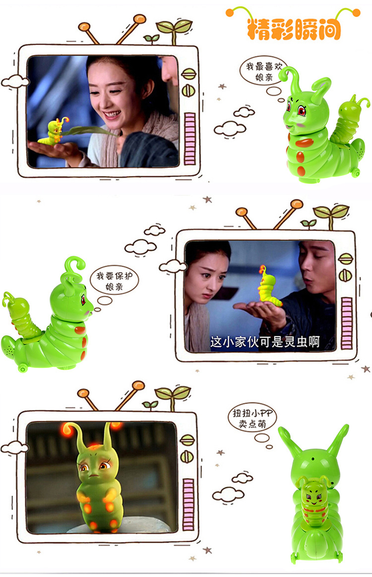 糖宝玩具 中秋灯笼 音乐发光投影闪光儿童礼品小夜灯电动万向